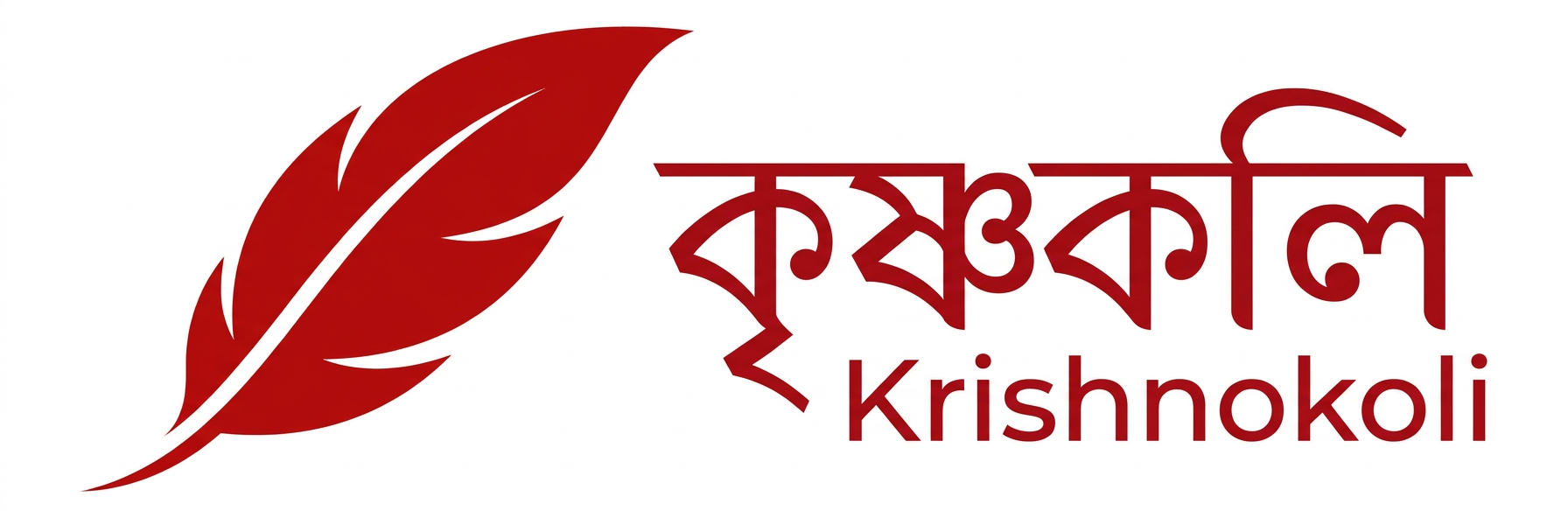 Krishnokoli Logo